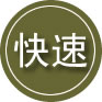 波密24小时道路救援