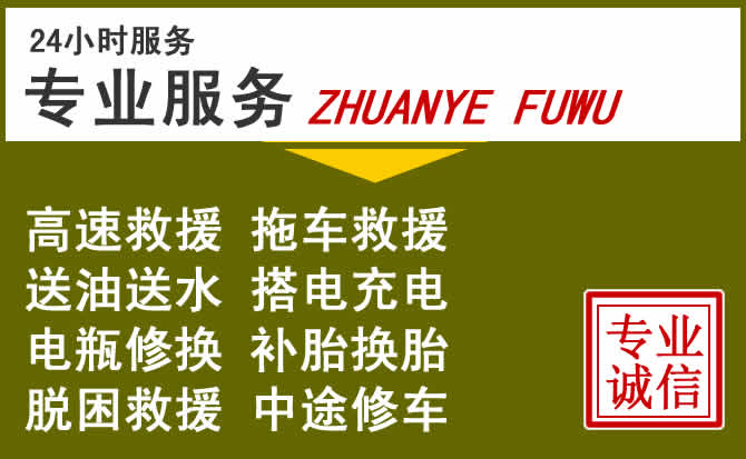 新能源汽车保有量攀升，波密道路救援行业未来发展新趋势解析